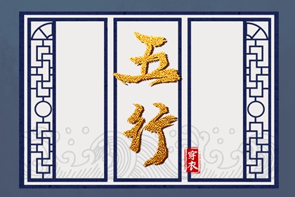 今日黄历吉日查询_中国黄历查询_今日老黄历