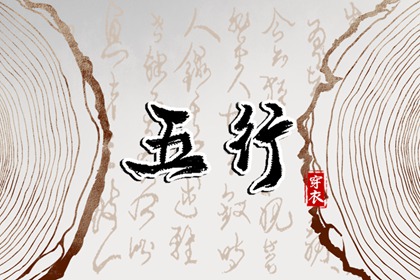 择吉黄历每日宜忌,开业择吉日,择吉日查询